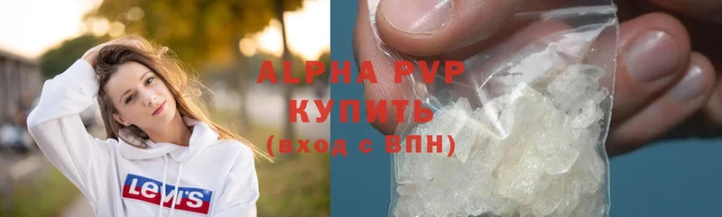 мега ссылки  закладки  Кущёвская  A-PVP СК 