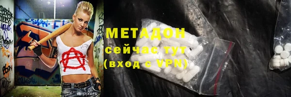 мефедрон мука Бронницы