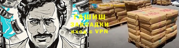 тгк Верхний Тагил