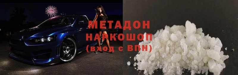 сайты даркнета клад  kraken зеркало  Кущёвская  как найти наркотики  МЕТАДОН methadone 