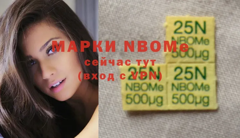 blacksprut вход  Кущёвская  Марки N-bome 1500мкг 